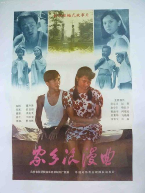 制作仿真兴业银行转账小票样子/图片