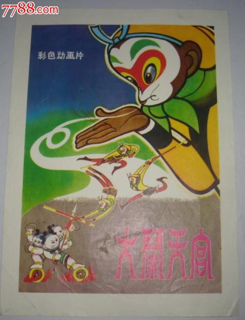 怎么做假得克萨斯大学文凭毕业证